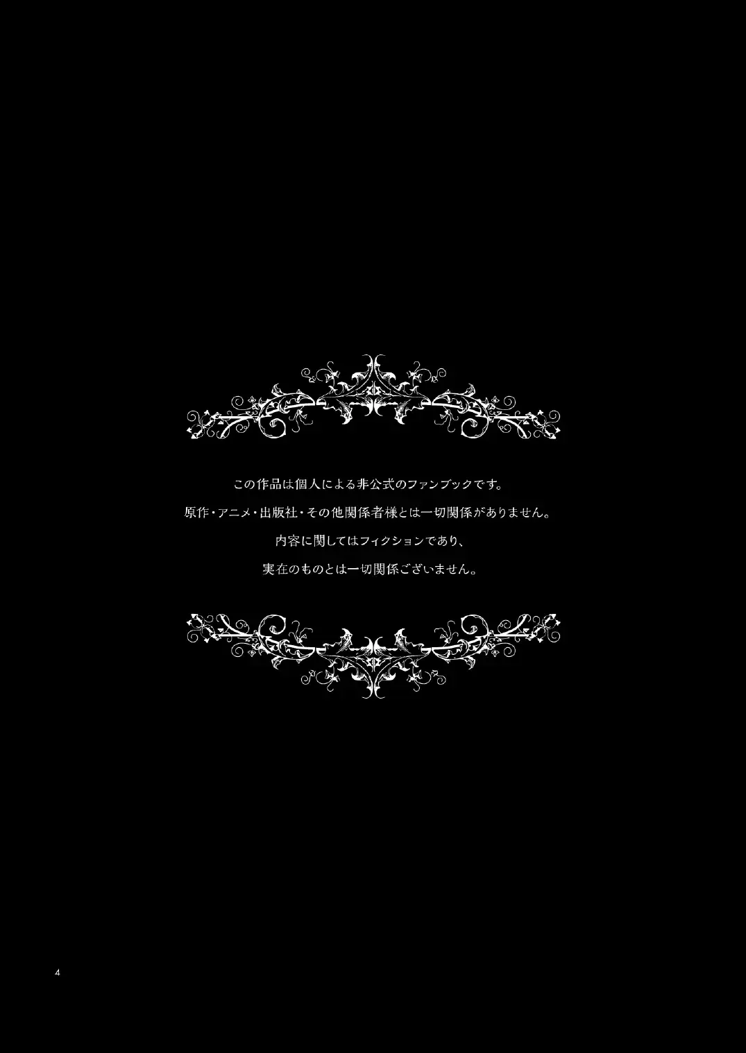 [Sa-ki] Torokeru you na Koui o Shi yo? Fhentai - Page 3