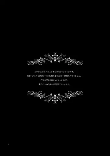 [Sa-ki] Torokeru you na Koui o Shi yo? Fhentai - Page 3