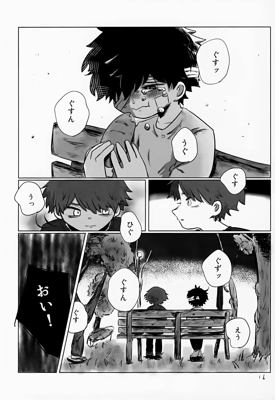 [Hato] Yutakana Kurashi Fhentai - Page 16