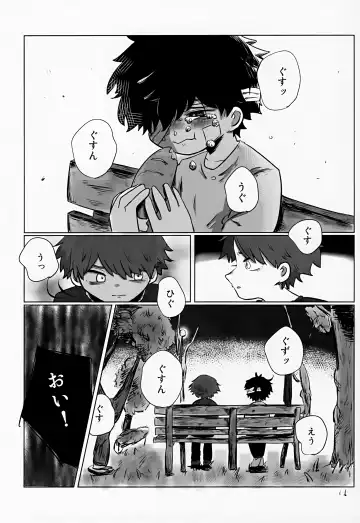 [Hato] Yutakana Kurashi Fhentai - Page 16