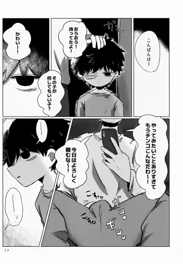 [Hato] Yutakana Kurashi Fhentai - Page 33