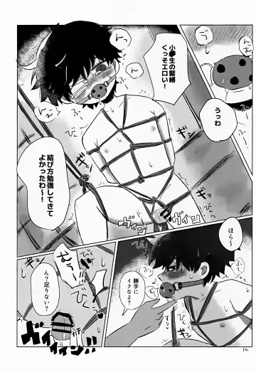 [Hato] Yutakana Kurashi Fhentai - Page 34