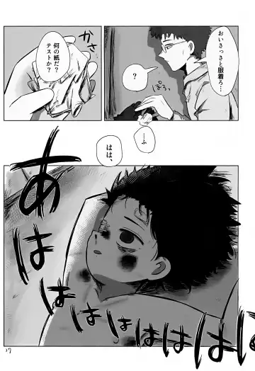 [Hato] Yutakana Kurashi Fhentai - Page 37