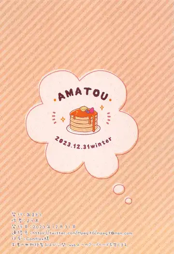 [Youta] Iraira Enanan no Ecchi na Nadamekata Fhentai - Page 30