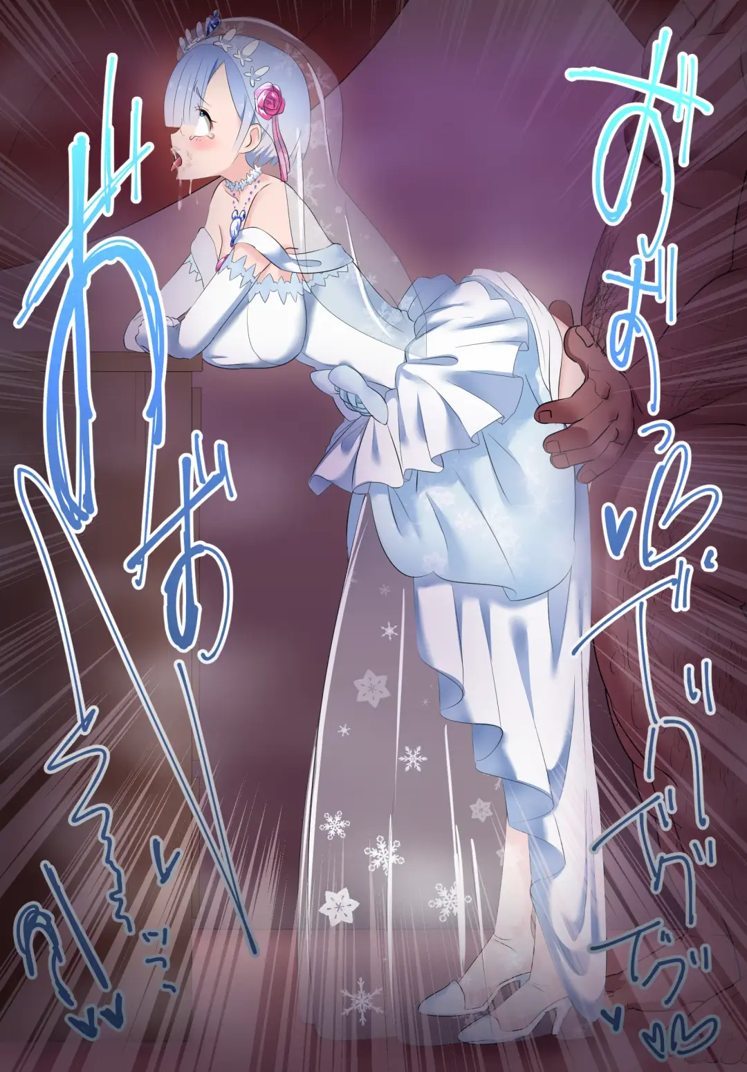 Rem Wedding Dress NTR Fhentai - Page 11