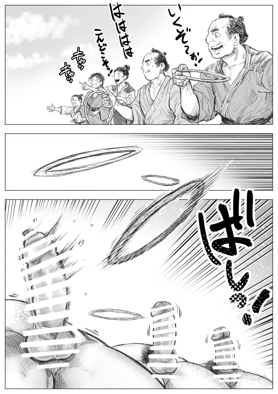 Saru Wazashi Kinensai Kouhen Fhentai - Page 2