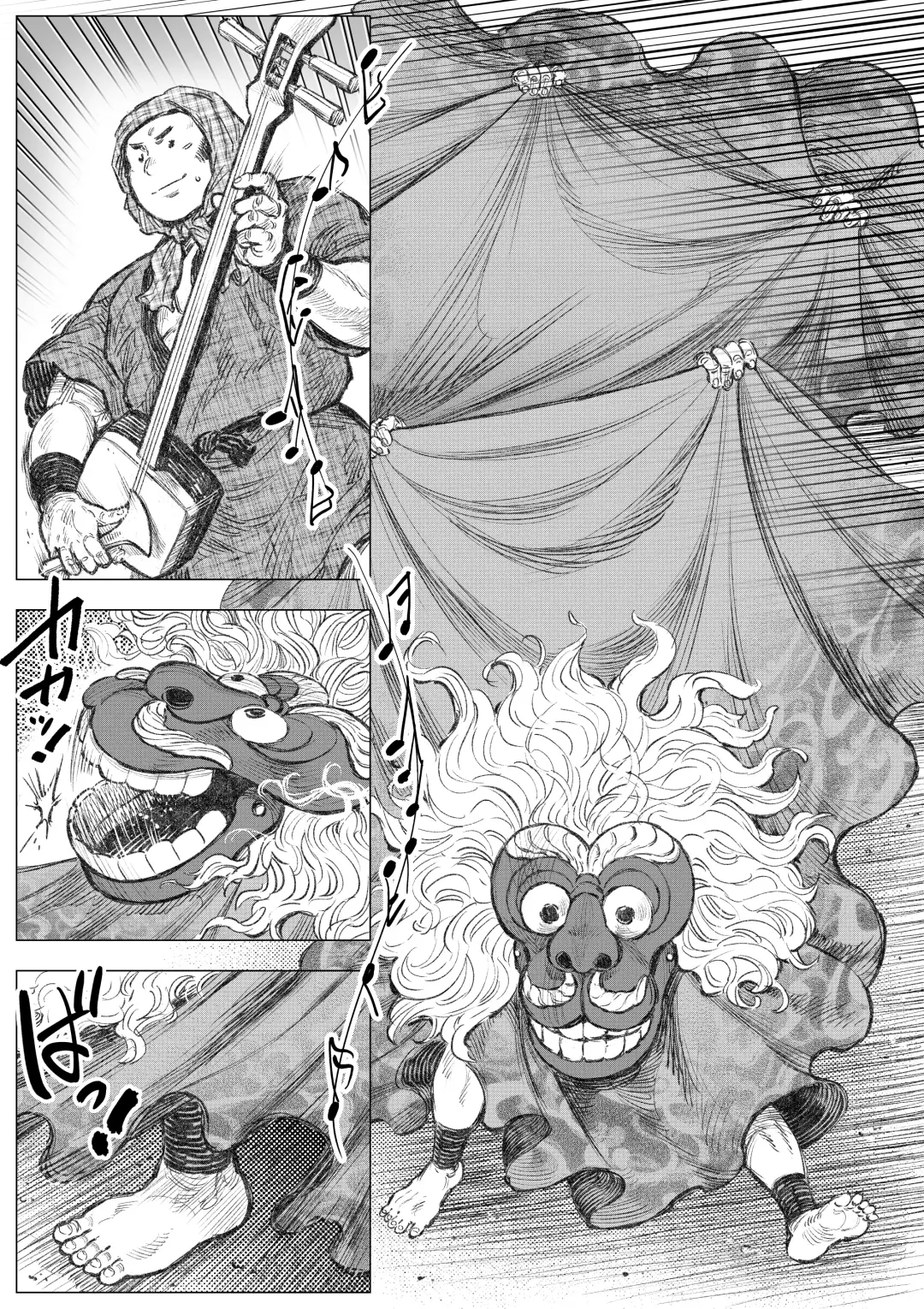 Saru Wazashi Kinensai Kouhen Fhentai - Page 11