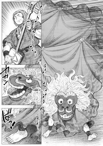 Saru Wazashi Kinensai Kouhen Fhentai - Page 11