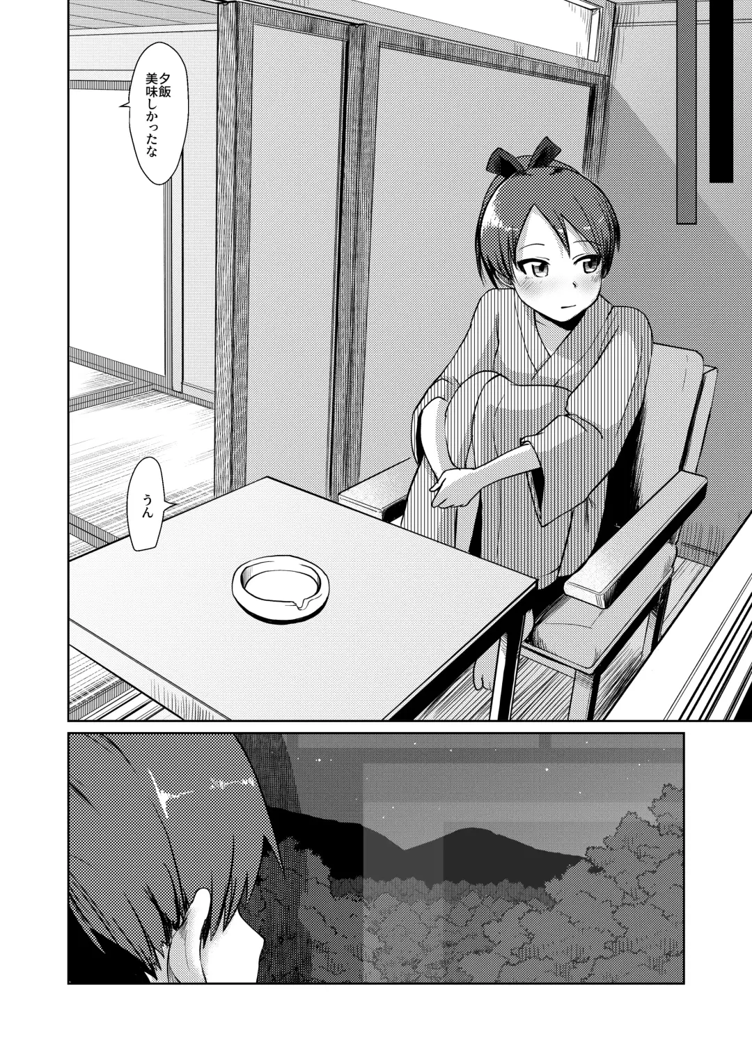 [Umiyamasoze] Shikinami Hot Spring Fhentai - Page 29