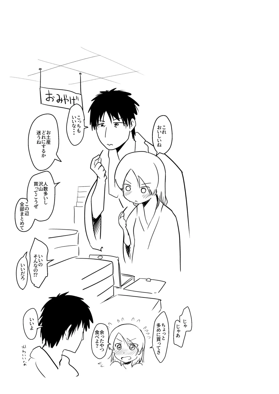 [Umiyamasoze] Shikinami Hot Spring Fhentai - Page 32