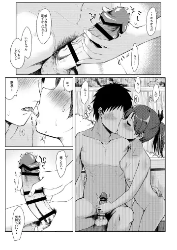 [Umiyamasoze] Shikinami Hot Spring Fhentai - Page 10