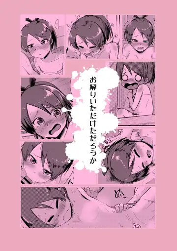 [Umiyamasoze] Shikinami Hot Spring Fhentai - Page 34