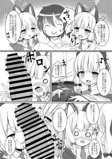 [Kaidiu] Momo Mido Echiechi Leveling! Fhentai - Page 7