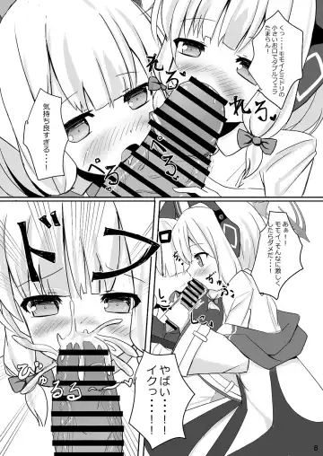 [Kaidiu] Momo Mido Echiechi Leveling! Fhentai - Page 8