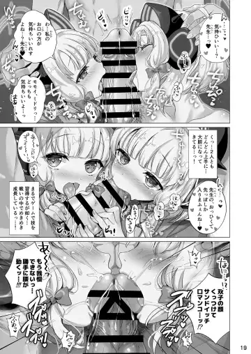 [Kaidiu] Momo Mido Echiechi Leveling! Fhentai - Page 19