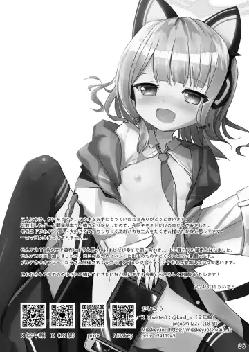 [Kaidiu] Momo Mido Echiechi Leveling! Fhentai - Page 26