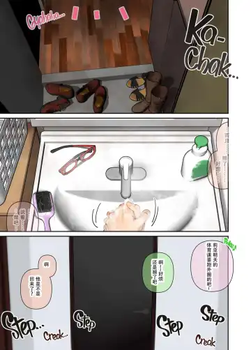 [Hishigata Tomaru] おしかけ！爆乳ギャルハーレム性活 1-2 Fhentai - Page 174