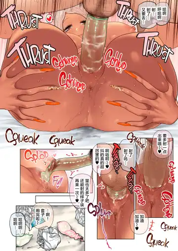 [Hishigata Tomaru] おしかけ！爆乳ギャルハーレム性活 1-2 Fhentai - Page 33