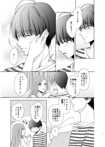 FULL BLOOM shīzun 32 tsumugi idzu sanpuru Fhentai - Page 4