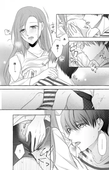 FULL BLOOM shīzun 32 tsumugi idzu sanpuru Fhentai - Page 7