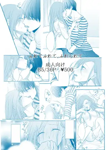 FULL BLOOM shīzun 32 tsumugi idzu sanpuru Fhentai - Page 9