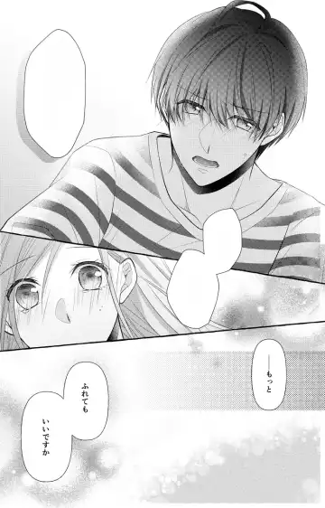 FULL BLOOM shīzun 32 tsumugi idzu sanpuru Fhentai - Page 10