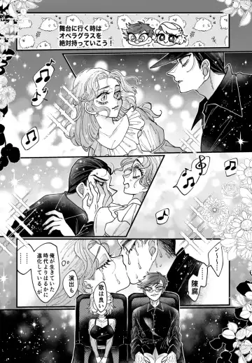 [Nono] Yoku ni mushibama reru nikukai o kami wa togameru ka? Fhentai - Page 5