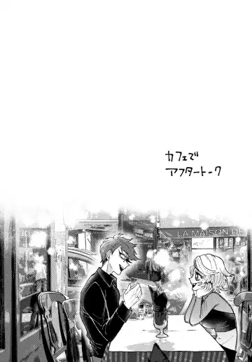 [Nono] Yoku ni mushibama reru nikukai o kami wa togameru ka? Fhentai - Page 6