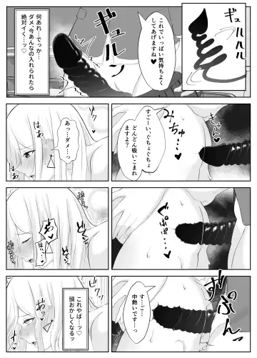 Succubus-ka shita InCha Onna ga Gal o Kairakuochi saseru Hanashi Fhentai - Page 19