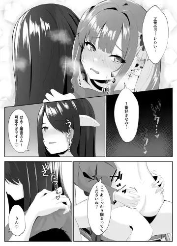 Succubus-ka shita InCha Onna ga Gal o Kairakuochi saseru Hanashi Fhentai - Page 44