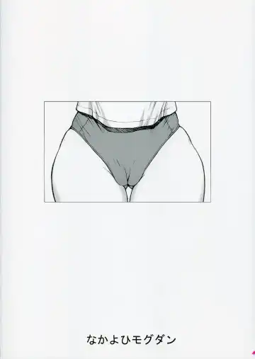 [Mogudan] Ayanami Fhentai - Page 26