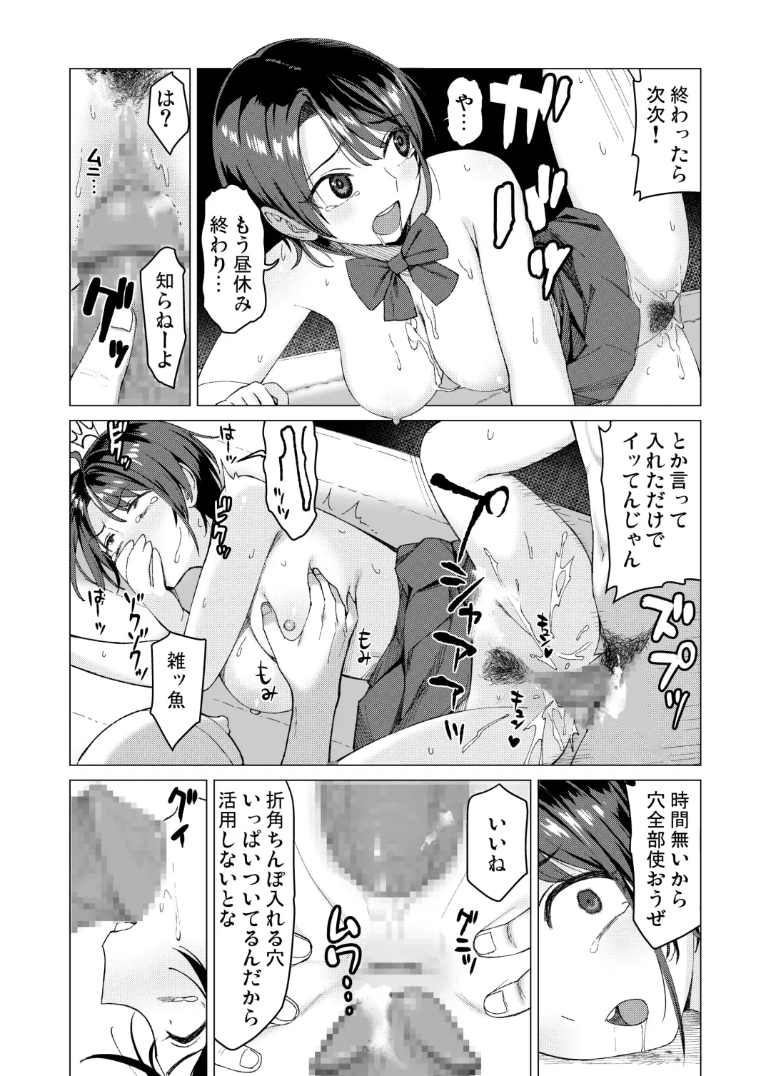 [Yuzuriha] Subaru to Asobou 1-3 Fhentai - Page 7