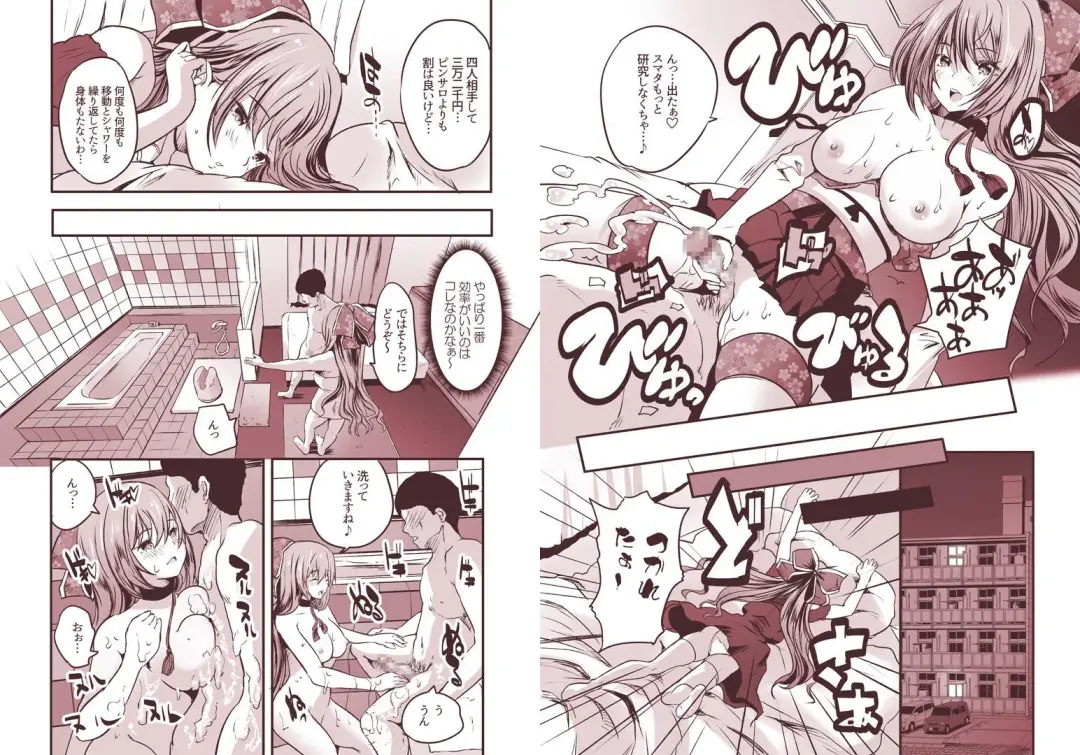 [Maki] Roujima Mako no Ecchi na Oshigoto Yatte Mita! Fhentai - Page 8