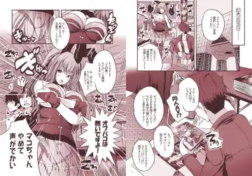 [Maki] Roujima Mako no Ecchi na Oshigoto Yatte Mita! Fhentai - Page 13