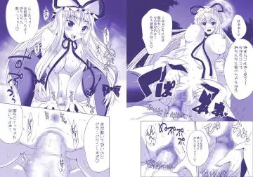 [Maki] Yukarin no Madamada Tarinai no Fhentai - Page 7