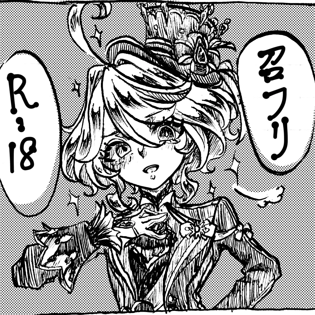 MeshiFuri Fhentai - Page 1