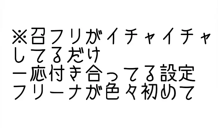 MeshiFuri Fhentai - Page 2