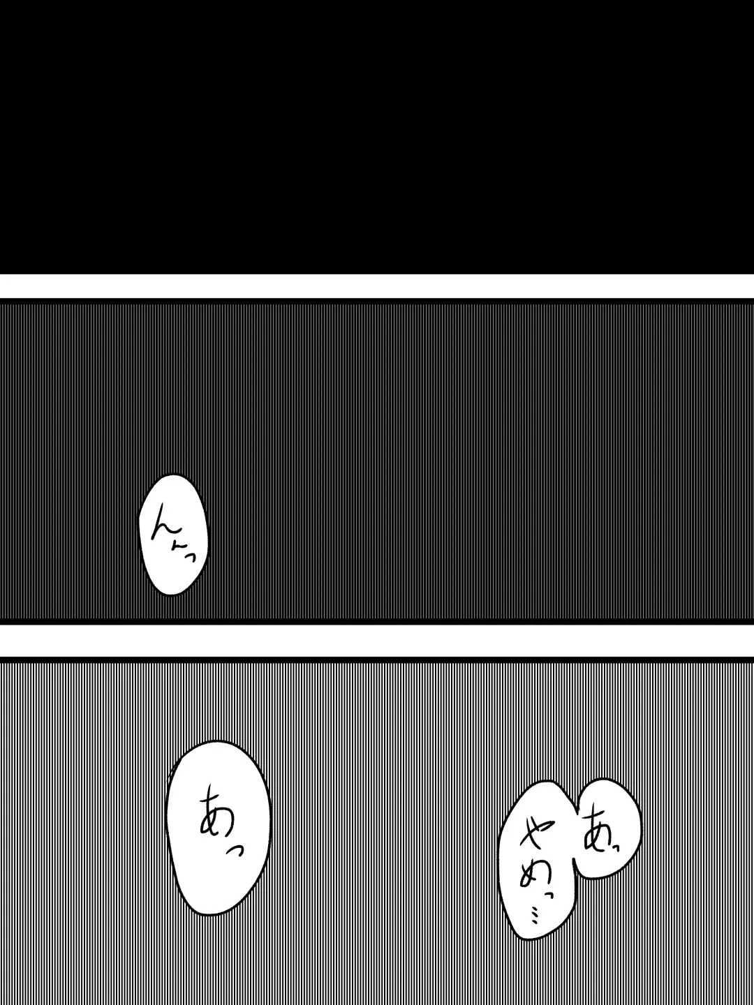 MeshiFuri Fhentai - Page 5