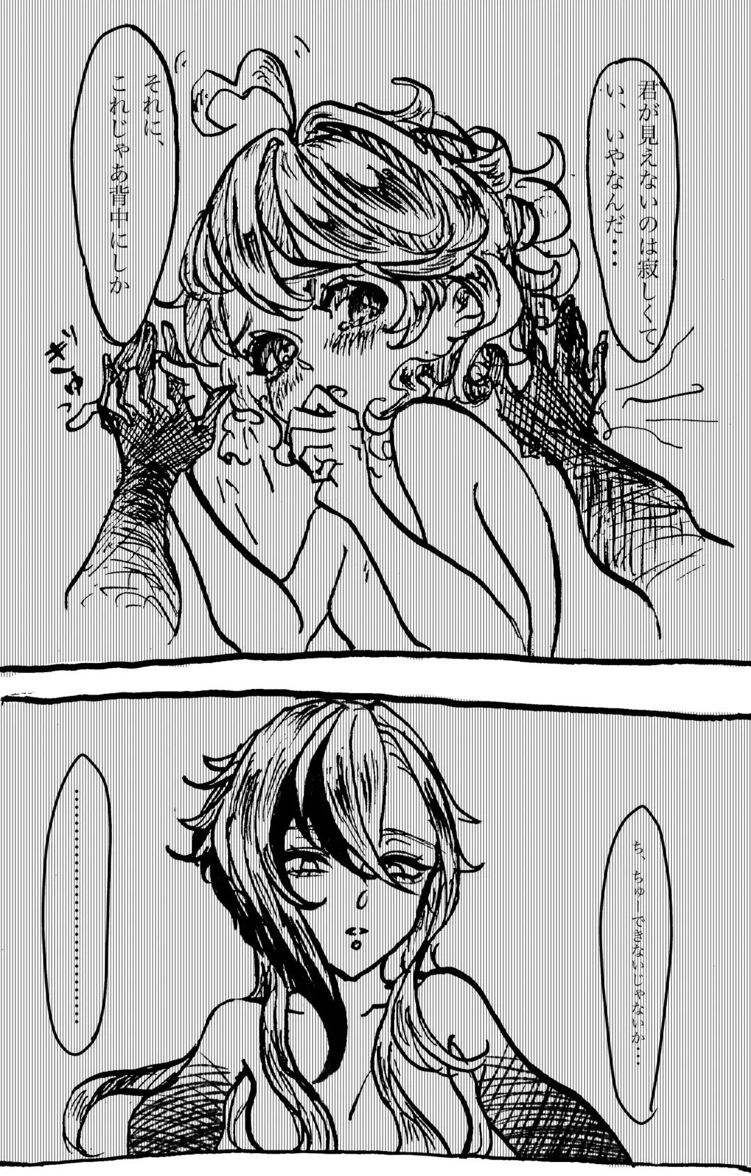 MeshiFuri Fhentai - Page 7