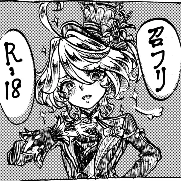 Read MeshiFuri - Fhentai