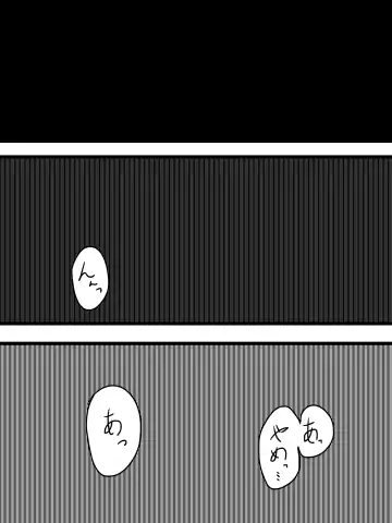 MeshiFuri Fhentai - Page 5