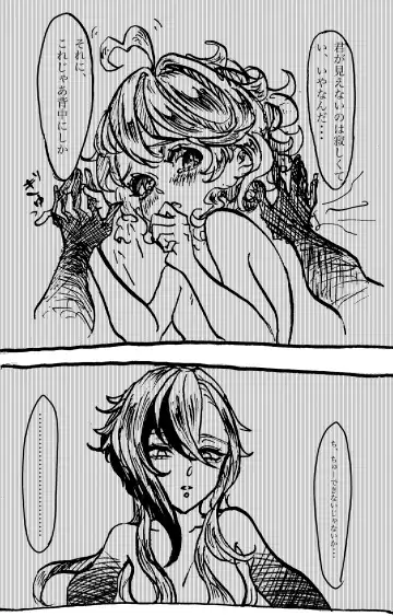 MeshiFuri Fhentai - Page 7