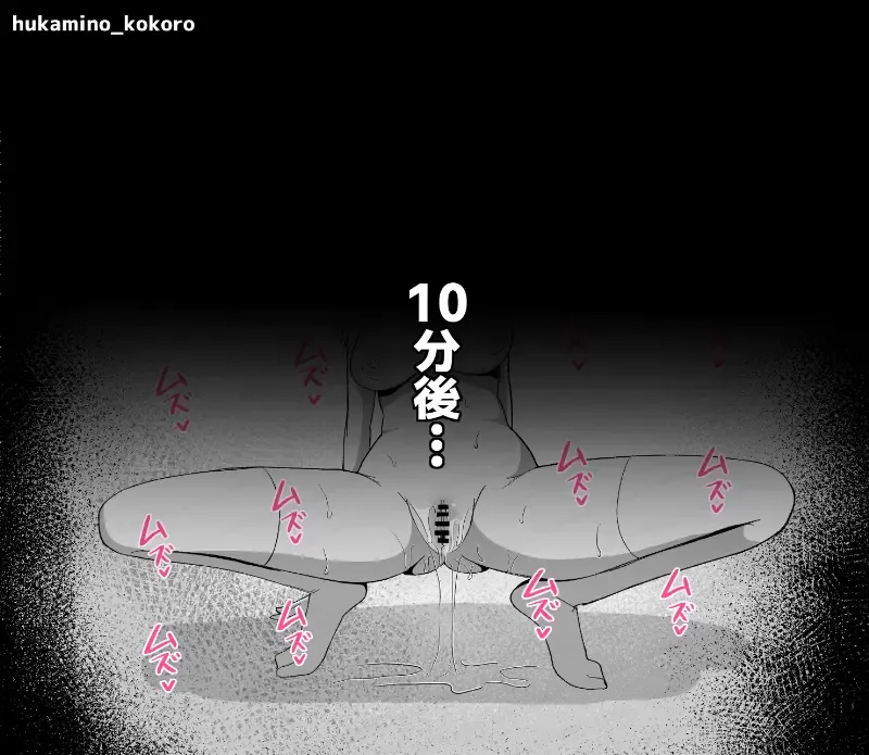 Donna Joukyou demo Zettai Acme Suru Onnanoko. "Kurizeme? Jirashizeme? Seiheki Gottani CG Shuu" Fhentai - Page 26