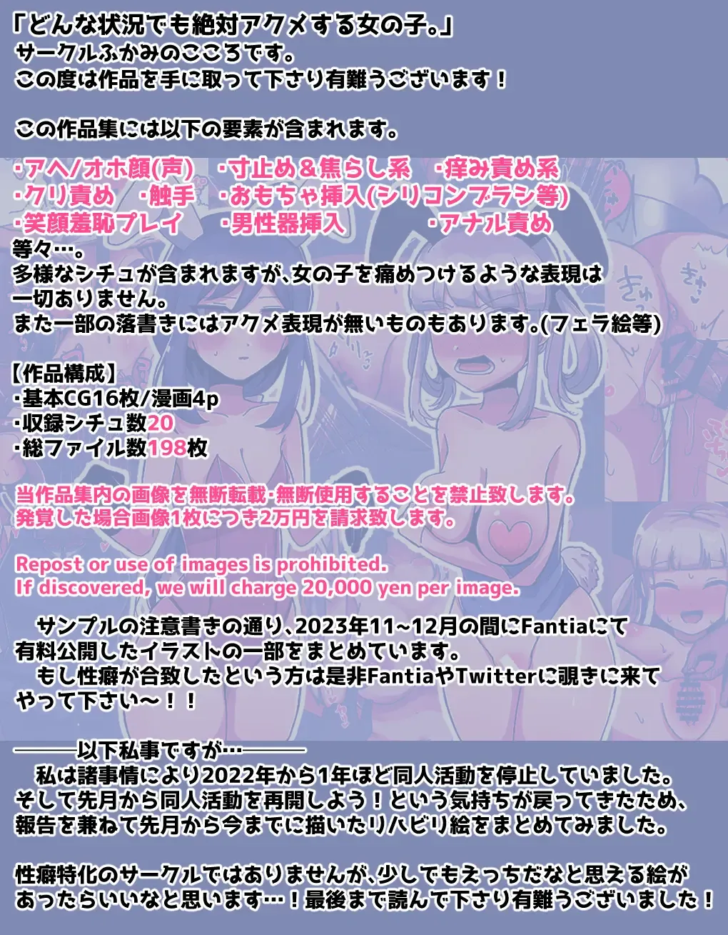 Donna Joukyou demo Zettai Acme Suru Onnanoko. "Kurizeme? Jirashizeme? Seiheki Gottani CG Shuu" Fhentai - Page 3