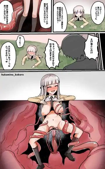 Donna Joukyou demo Zettai Acme Suru Onnanoko. "Kurizeme? Jirashizeme? Seiheki Gottani CG Shuu" Fhentai - Page 113