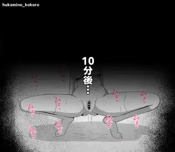 Donna Joukyou demo Zettai Acme Suru Onnanoko. "Kurizeme? Jirashizeme? Seiheki Gottani CG Shuu" Fhentai - Page 26