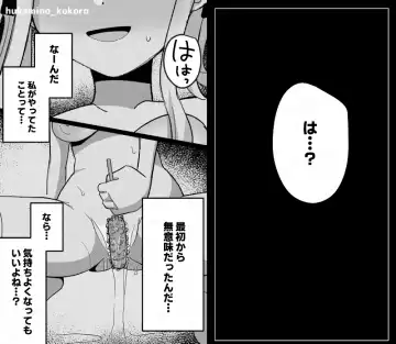 Donna Joukyou demo Zettai Acme Suru Onnanoko. "Kurizeme? Jirashizeme? Seiheki Gottani CG Shuu" Fhentai - Page 31