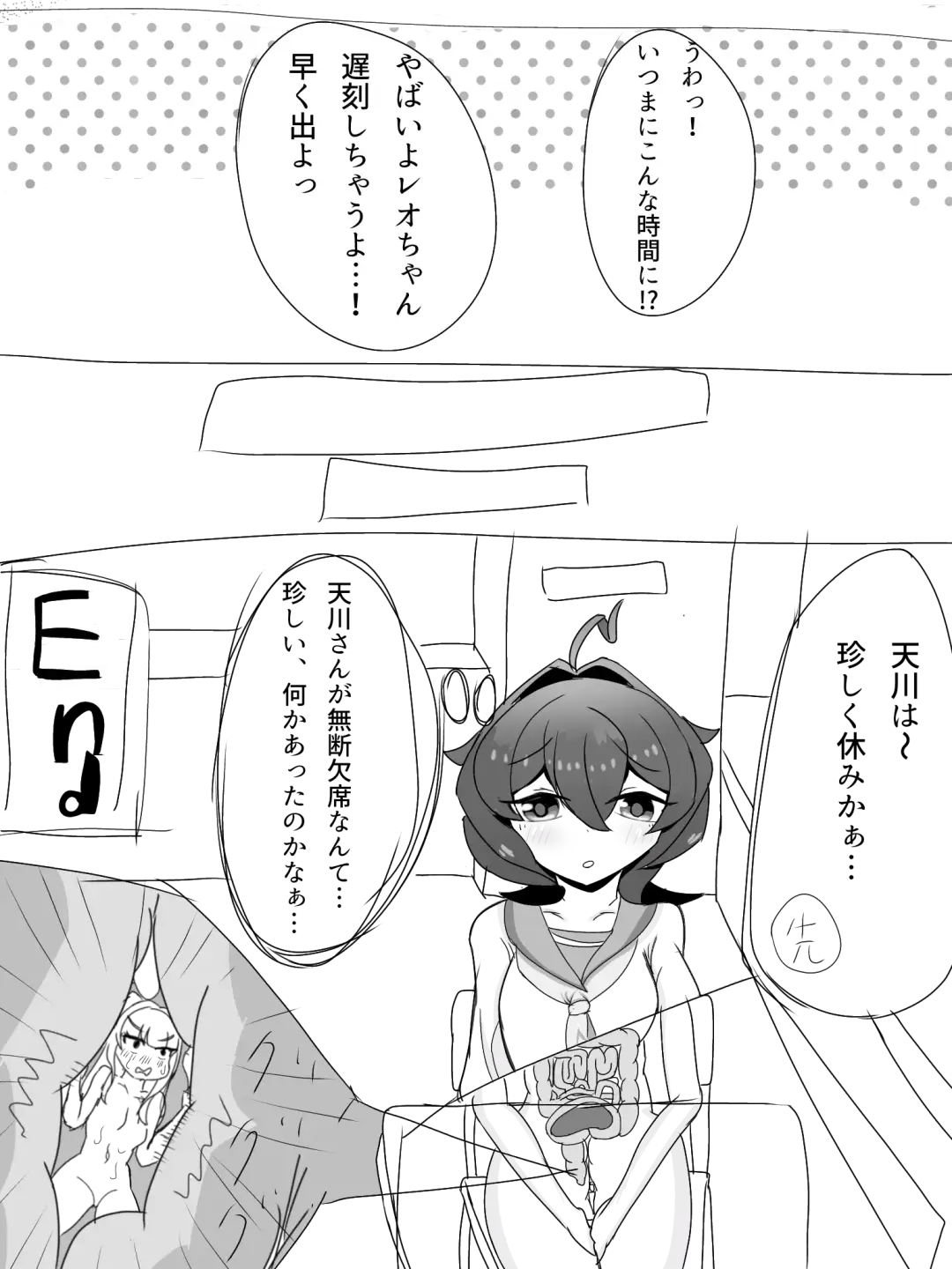 Shukushou Play ni Akogarete Fhentai - Page 10