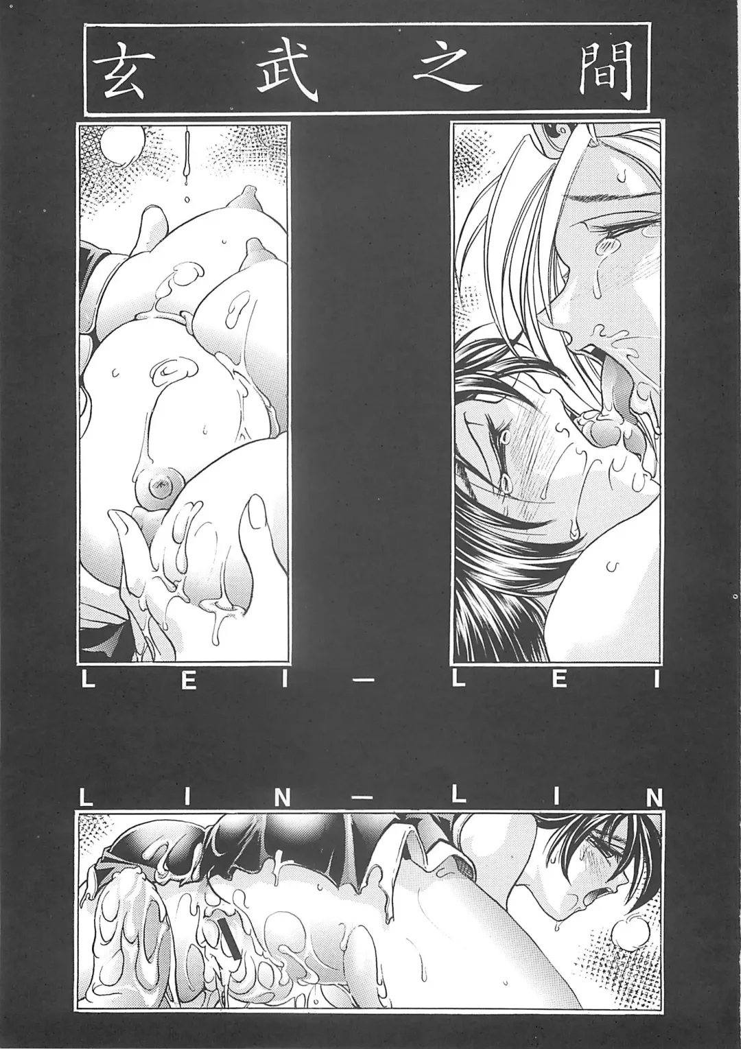 [Kawaraya A-ta] Hana - Maki no Ichi Kai Fhentai - Page 22