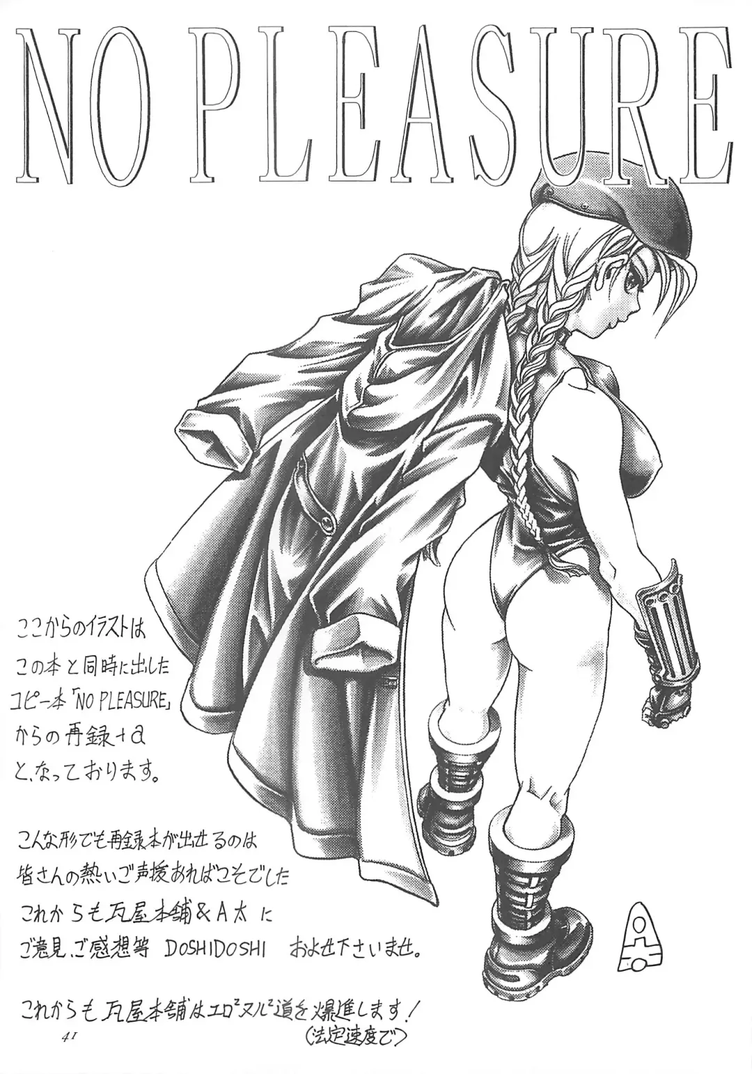 [Kawaraya A-ta] Hana - Maki no Ichi Kai Fhentai - Page 40